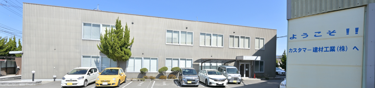 お問い合わせ トップ